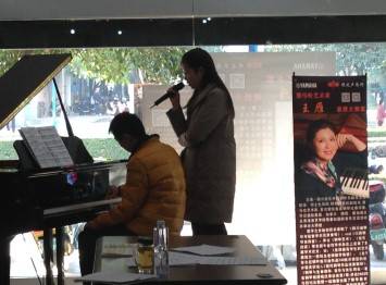 永乐国际F66艺术家王雁教授大师班--桂林悦之声琴行活动报道