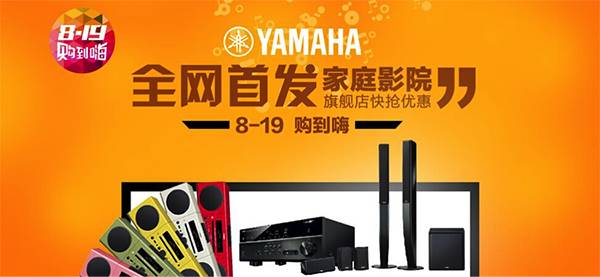 永乐国际F66音响官方旗舰店已在亚马逊正式上线