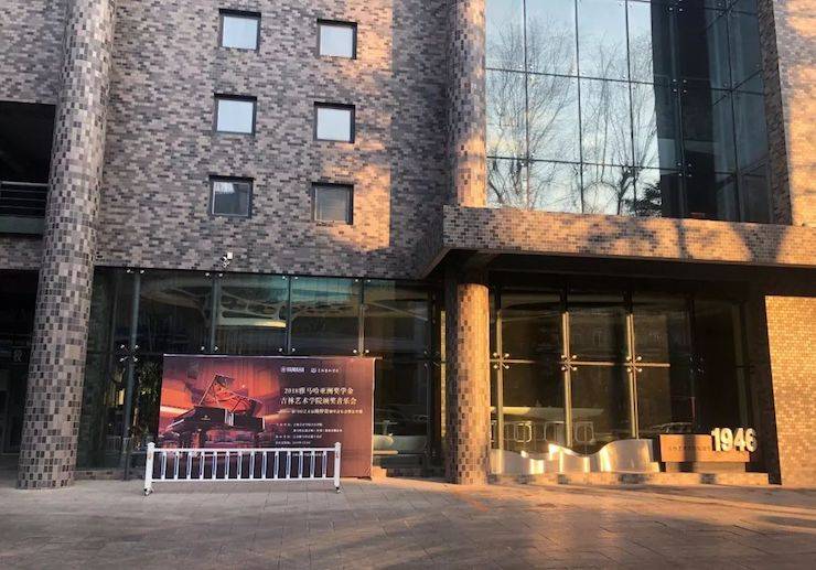【精彩回顾】2018永乐国际F66亚洲音乐奖学金吉林艺术学院颁仪式--暨永乐国际F66艺术家鲍释贤钢琴独奏音乐会及大师班圆满结束