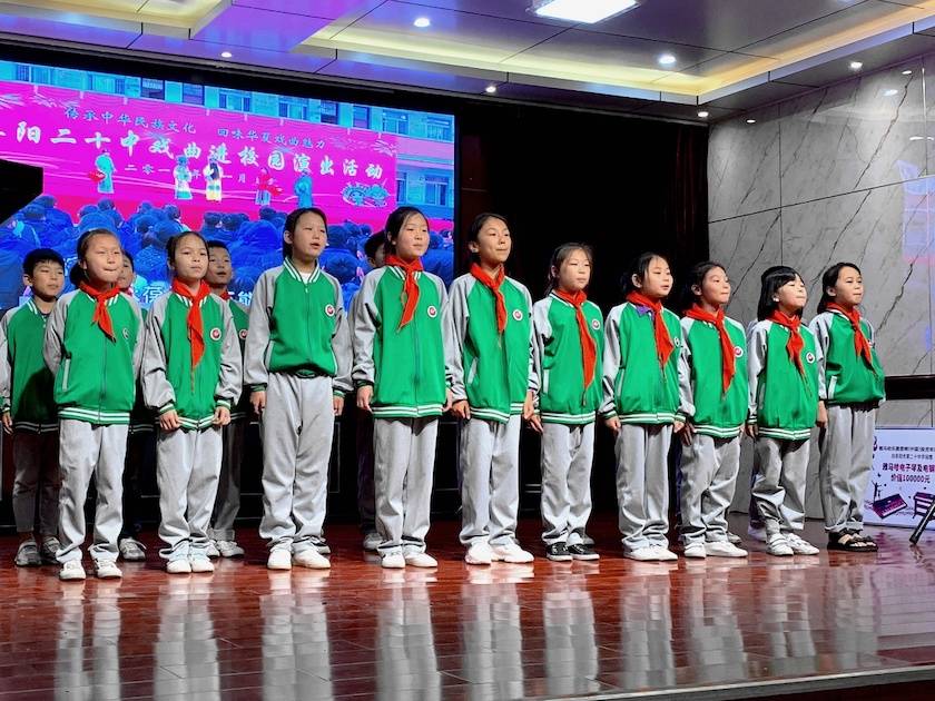 永乐国际F66乐器爱心捐赠行动在阜阳举办——为孩子们带去音乐童年