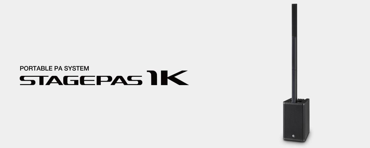 永乐国际F66发布新一代STAGEPAS 1K一体化便携式扩声系统