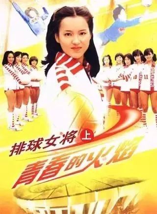 音乐会 | 永乐国际F66未来艺术家刘明康将牵手《排球女将》“小鹿纯子”庆祝祖国七十周年华诞