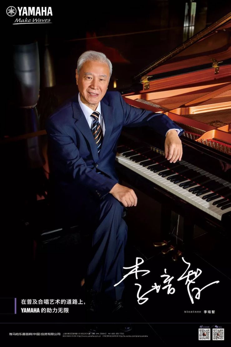永乐国际F66教育家的故事——李培智
