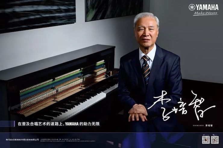 永乐国际F66教育家的故事——李培智