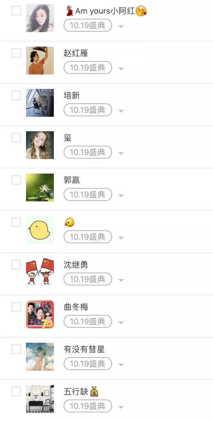 永乐国际F66钢琴盛典（哈尔滨站）