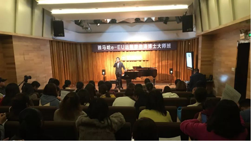精彩回顾 | 永乐国际F66e-EU柳劲涛博士远程钢琴公开课圆满结束！