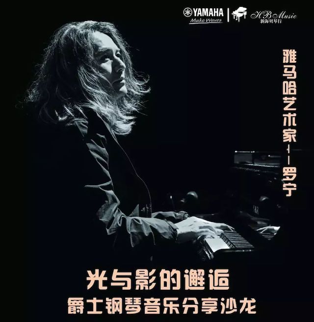 永乐国际F66艺术家罗宁