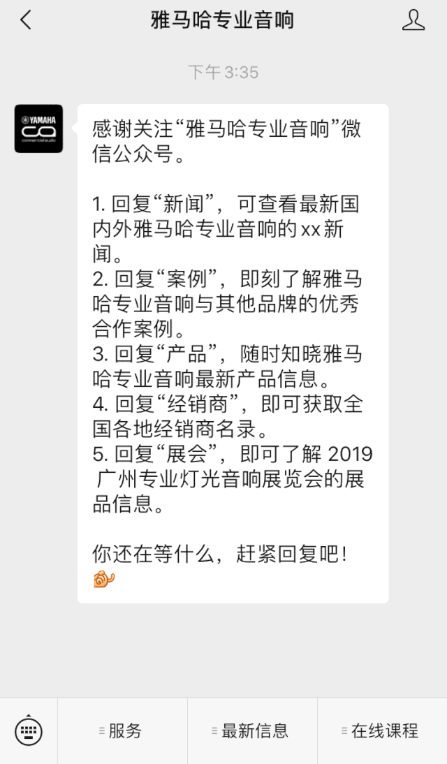 直播预告 | 5月20日永乐国际F66在线培训——CL调音台场景设置技巧详解