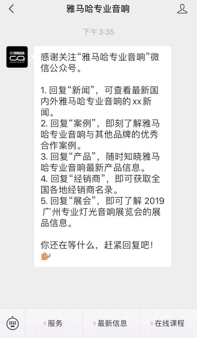 直播预告 | 10月10日在线培训——Cubase AI音乐制作，从入门到实操