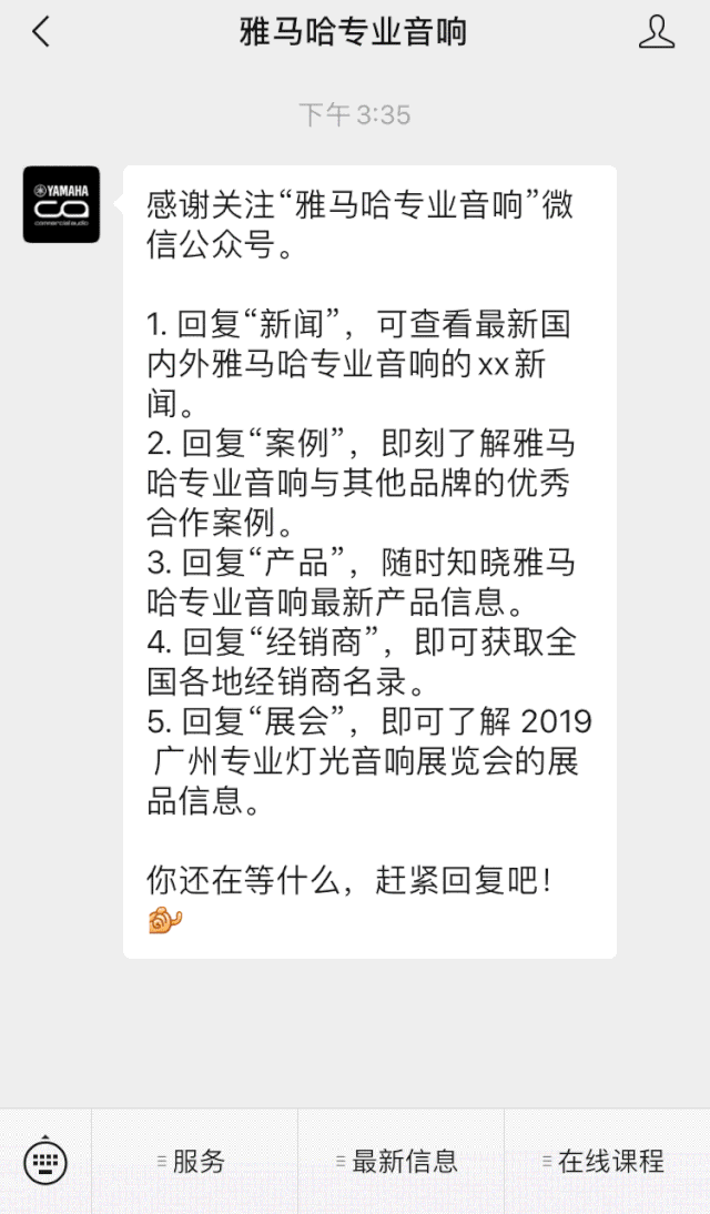 直播预告 | 10月10日在线培训——Cubase AI音乐制作，从入门到实操