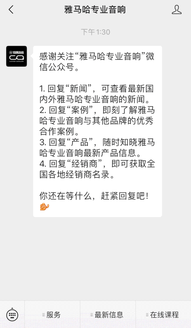 直播预告 | 11月6日，手把手教你选购个人声卡&调音台