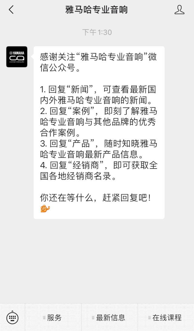 直播预告 | 11月20日，你所期待的Cubase 11