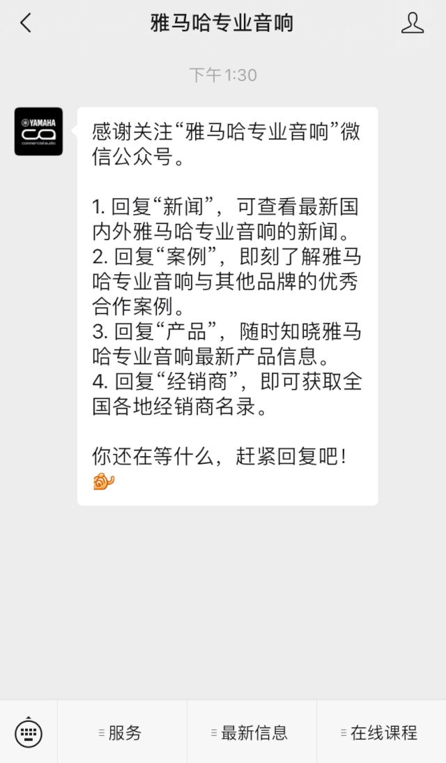 直播预告 | 11月27日，RIVAGE PM生态系统的配置与搭建