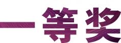 永乐国际F66奖学金|上海师范大学音乐学院奖学金活动圆满落幕！