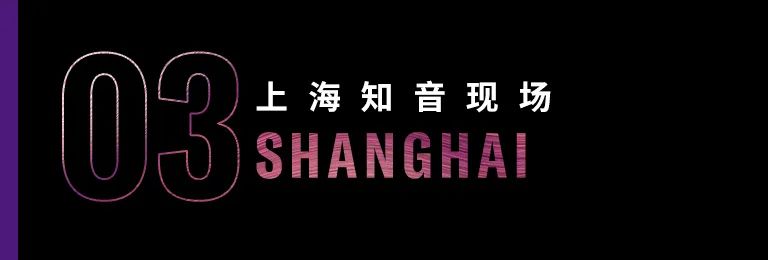 科技助力音乐教学，牵手大师零距离大师课