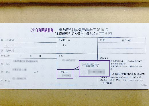 谨慎选择，避免假货！