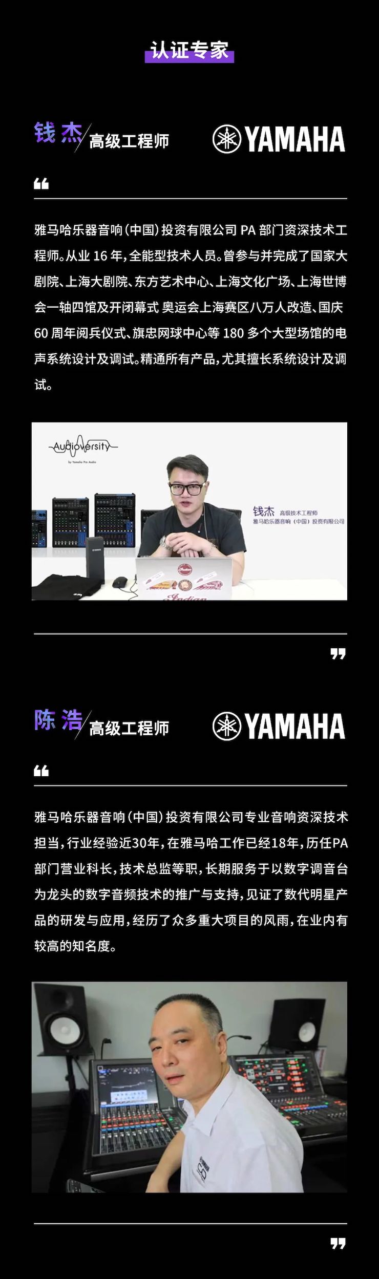 永乐国际F66CIS商用安装系统设计水平认证课程，现已开启报名！