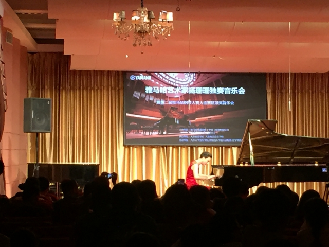 喜贺第二届永乐国际F66全国钢琴比赛初赛大连赛区完美落幕！