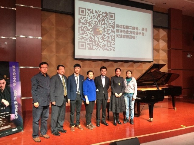 第二届永乐国际F66全国钢琴比赛初赛【石家庄赛区】颁奖音乐会暨永乐国际F66艺术家孙鹏杰十二星座钢琴独奏音乐会圆满落幕 