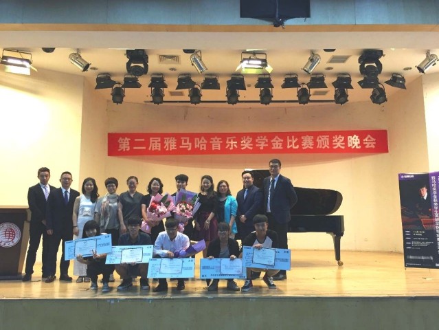 2015年永乐国际F66亚洲音乐奖学金华侨大学颁奖仪式圆满结束