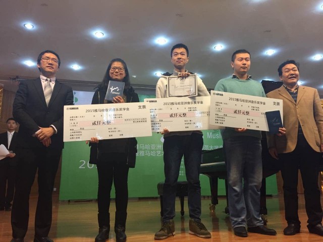 2015永乐国际F66亚洲音乐奖学金【四川师范大学】颁奖典礼圆满落幕 