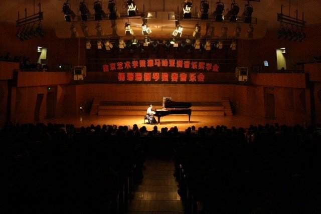 【南京艺术学院】2015永乐国际F66亚洲音乐奖学金活动报告 