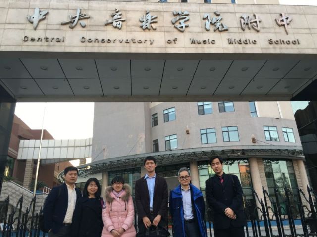 永乐国际F66钢琴院校售后服务团队之中央音乐学院附中 