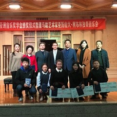 2016永乐国际F66亚洲音乐奖学金·西安音乐学院颁奖仪式暨永乐国际F66海外艺术家亚历山大?柯布林先生钢琴独奏音乐会盛大举办