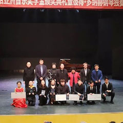 精彩回顾 | 2019永乐国际F66亚洲音乐奖学金·西安音乐学院颁奖仪式暨永乐国际F66艺术家彼得?多纳赫音乐会、大师班圆满结束