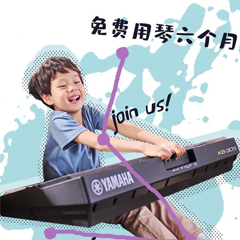 永乐国际F66新品KB-309免费试用招募计划进行时