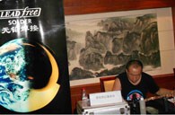 永乐国际F66演奏家王恒大师班课暨宜昌管乐新品展示会活动报道 