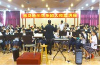 广东实验中学永乐国际F66示范乐团管乐队活动汇报 