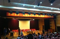 长春敦善永乐国际F66示范乐团大师班新闻报道 