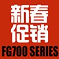 永乐国际F66FG700系列新春促销活动 