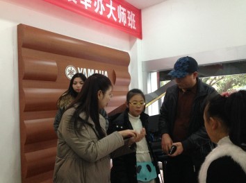 永乐国际F66艺术家王雁教授大师班--桂林悦之声琴行活动报道