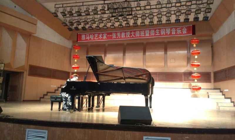 佳木斯佳佳琴行张芳大师班、师生音乐会 活动报道