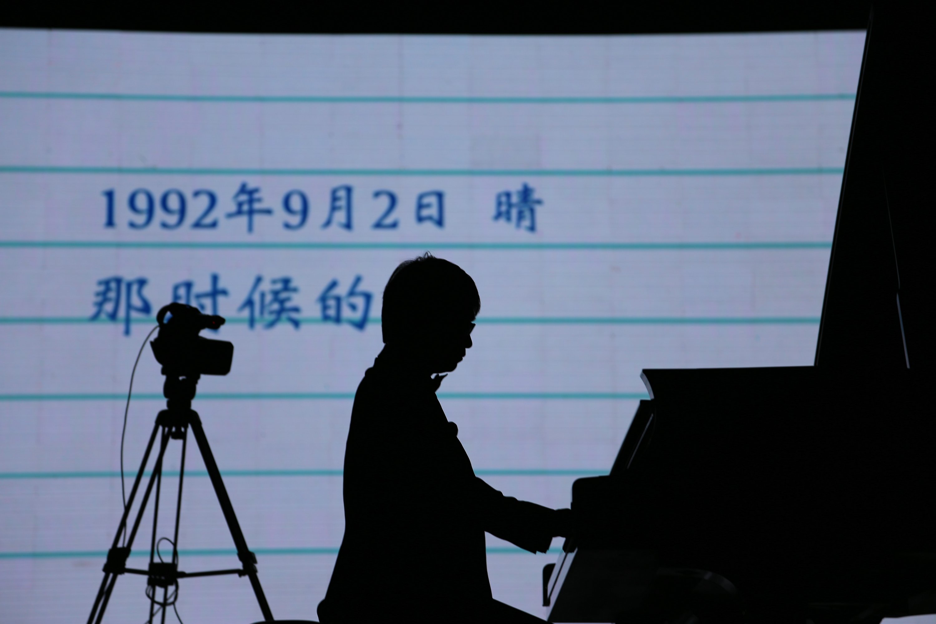 永乐国际F66艺术家宋思衡“80后时光机”钢琴独奏音乐会-南通站